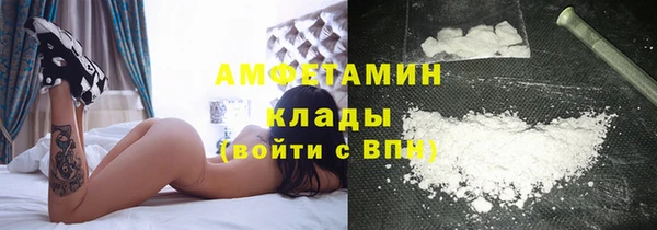 COCAINE Верея